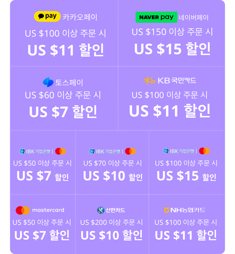 2023 광군제 알리익스프레스 이벤트 정보 (업데이트) 11 광군제 결제할인