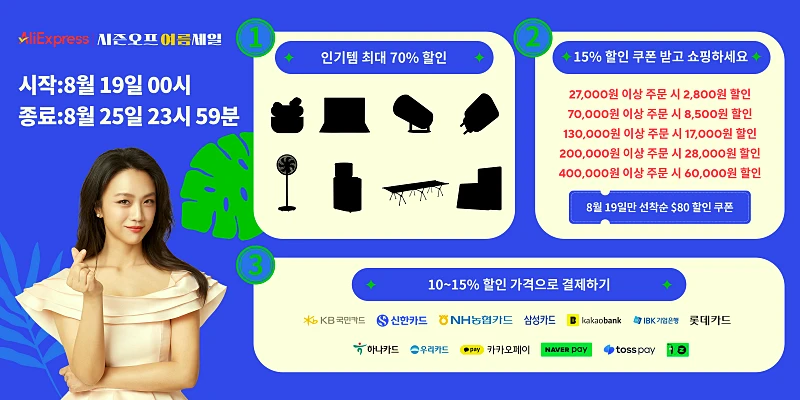 시즌오프
