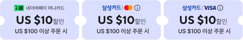 알리익스프레스 2025년 1월 "설레는 선물가게" 프로모션 총정리 3 sns black20251182429212