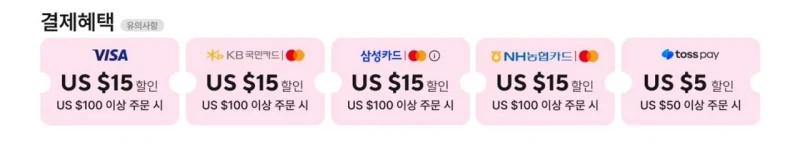 알리익스프레스 2025년 4월 블라썸 세일: 봄맞이 쇼핑 대축제 최대 60% 할인! 3 aliblossom01