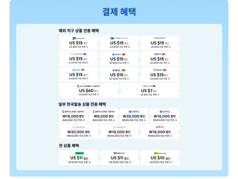 알리익스프레스 6월 취향대로 쿨하게 JUNE비해 | 최대 80% 할인 혜택 총정리 10 ali20250601