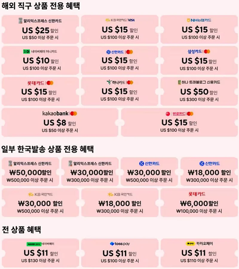 2025년 8월, 당신의 취향을 저격할 알리익스프레스 '취향대전'이 온다! 9 ali2025081