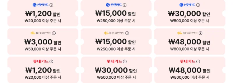 2025년 알리익스프레스 광군제: 11월 11일, 1년에 단 한 번의 기회가 온다 10 20251111ali2