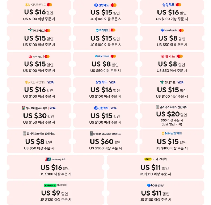 2025년 알리익스프레스 광군제: 11월 11일, 1년에 단 한 번의 기회가 온다 9 20251111ali3